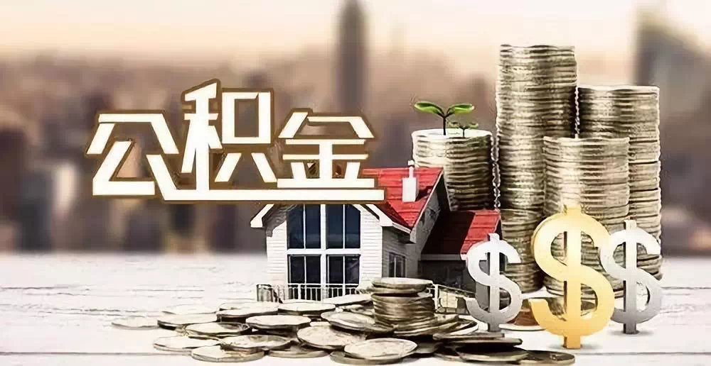 郑州24私人资金. 私人投资. 资金管理